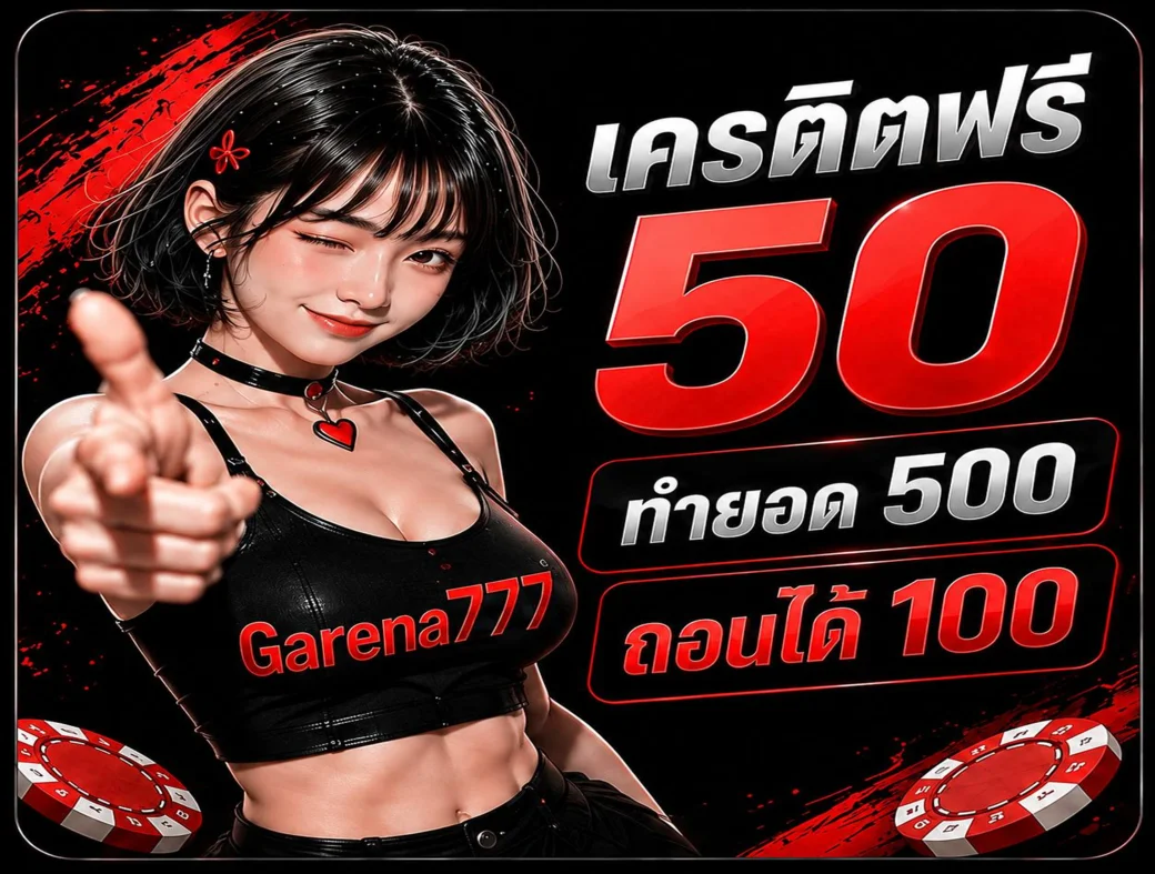 กำลังมาแรง pigusso168
