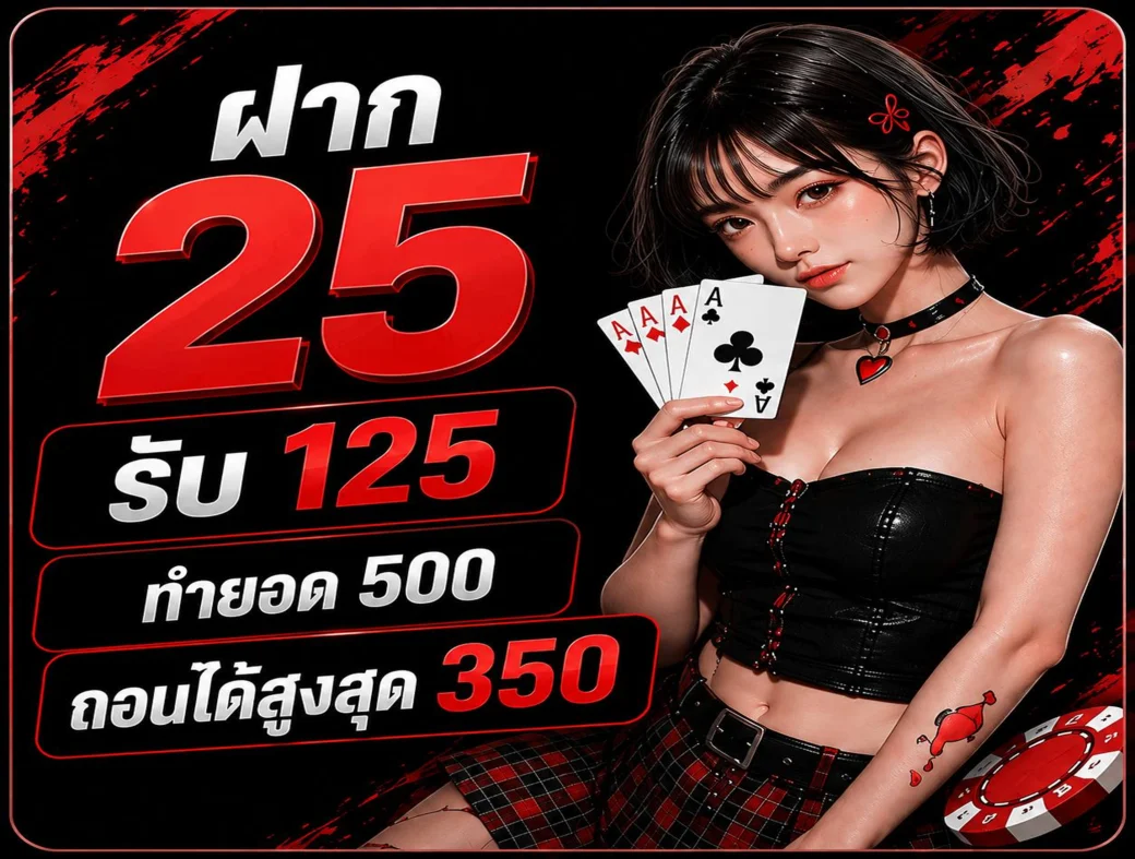 กำลังมาแรง pigusso168